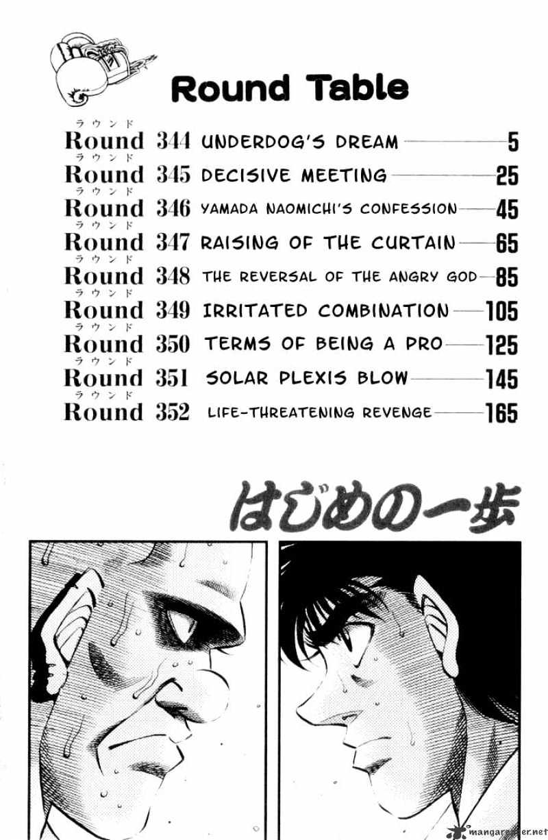 Hajime no Ippo: Fighting Spirit, Chapter 344 image 03
